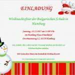 Einladung Weihnachtsfeier Vorlage Schule Erstaunlich Weihnachtsfeier Der Kinder In Unserer Schule Bulgarische