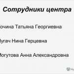 Fachberichte Metallbauer Vorlagen Angenehm Презентация на тему &quot;Аттестация педагогических работников