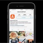 Instagram Biografie Vorlagen Wunderbar Instagram Biografie Sprüche Idee F R Instagram Biografie