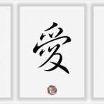 Kalligraphie Vorlagen Genial asiatische Partnerkalligraphie Mit China Japan Kanji Zeichen