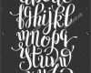 Lettering Vorlagen Beste Black and White Hand Lettering Alphabet Design