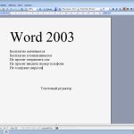 Microsoft Word Vorlagen Süß Ausgezeichnet Microsoft Word Einladung Vorlagen Galerie