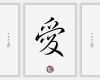 Partner Tattoos Vorlagen Kostenlos Elegant asiatische Partnerkalligraphie Mit China Japan Kanji Zeichen