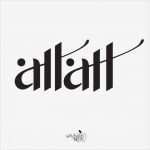 Arabische Kalligraphie Vorlagen Neu 17 Best Images About Kaligrafi On Pinterest