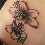 Chinesische Tattoos Vorlagen Erstaunlich Chinesische Schriftzeichen Blumen Port Royal Tattoos