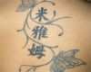 Chinesische Tattoos Vorlagen Inspiration Chinesische Blumen Ming Wei Chinesische Blumen Grafik Bei