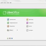 Openoffice Datenbank Vorlagen Lagerverwaltung Angenehm Libre Fice Download